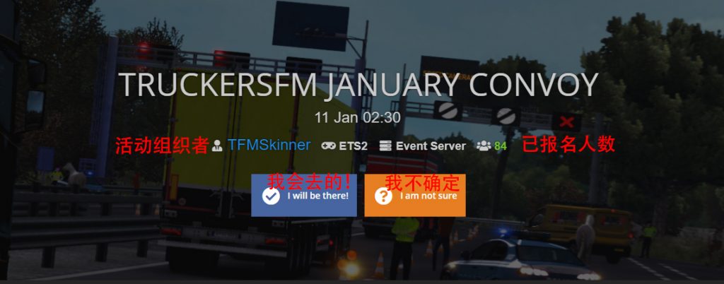 TMP事件系统使用