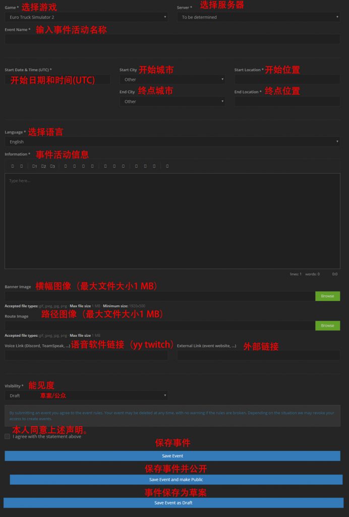 TMP事件系统使用